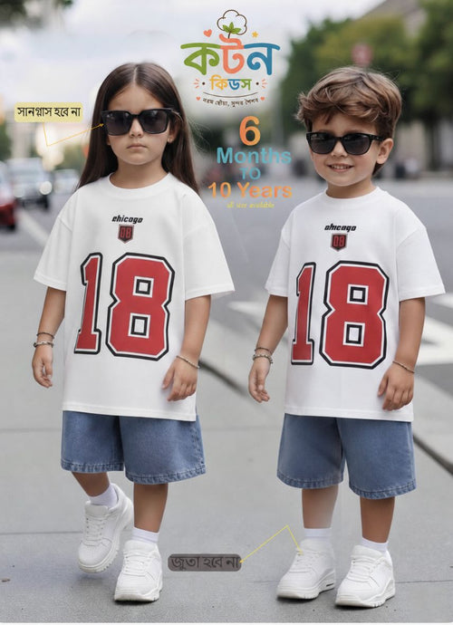Kids white Chicago 18 number print t-shirt with denim shorts set